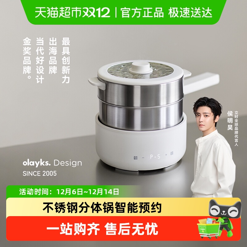 olayks2.5ֲմȷ糴 199Ԫ