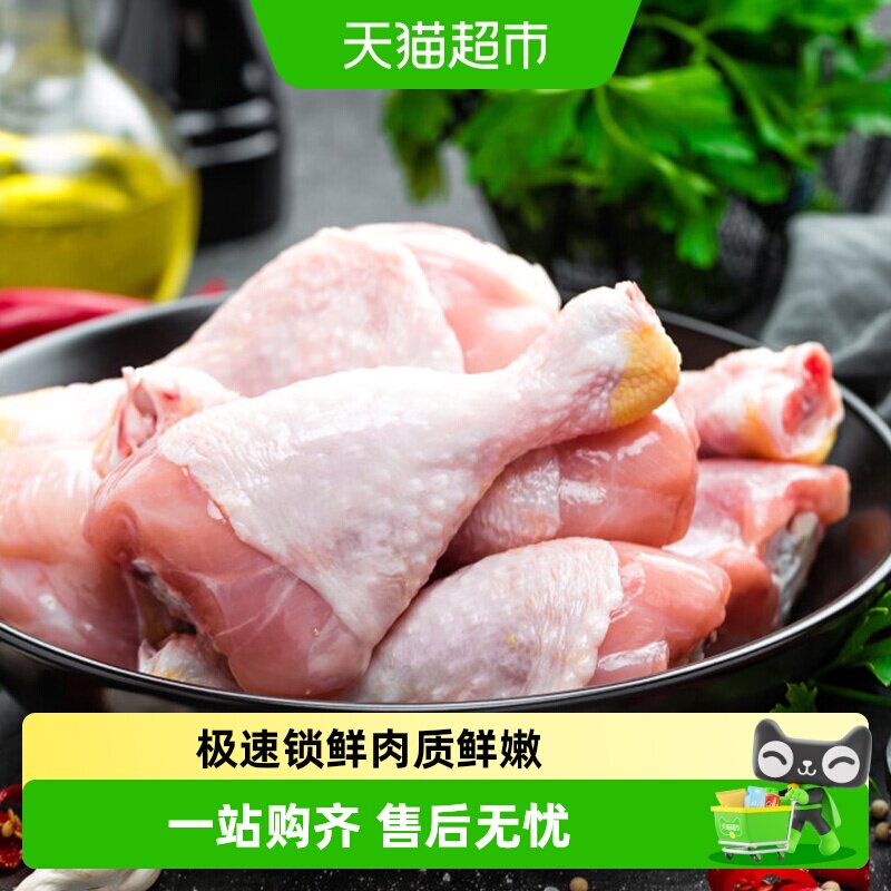 大用散养鸡琵琶腿原切单冻图片