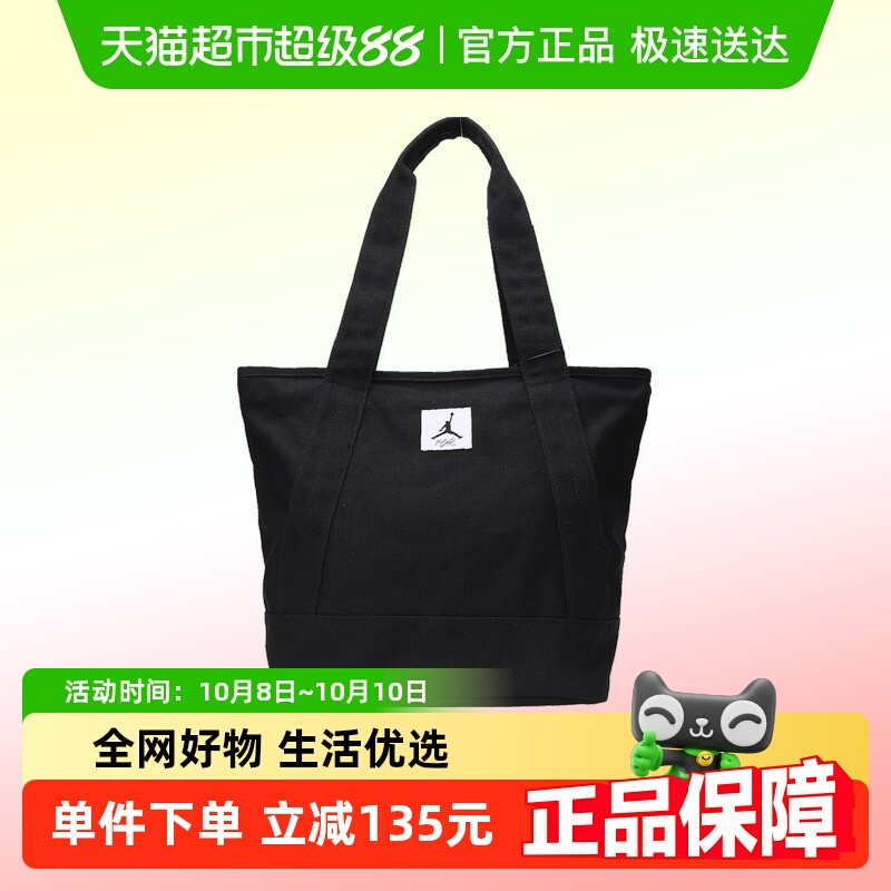 耐克中性运动托特包运动包