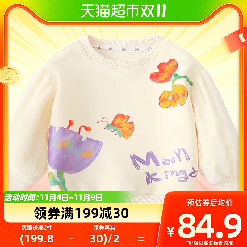 懿琪宝贝女童卫衣春秋宝宝上衣秋季小婴儿套头衫新款小童儿童秋装高性价比高么？