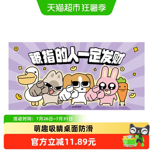 kkv长款鼠标垫动漫卡通防滑
