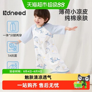 柯斯德尼宝宝睡衣纯棉a类夏季薄款连体男女童小月龄睡袋婴幼儿