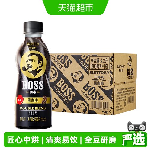 三得利BOSS中烘黑咖280ml*15瓶