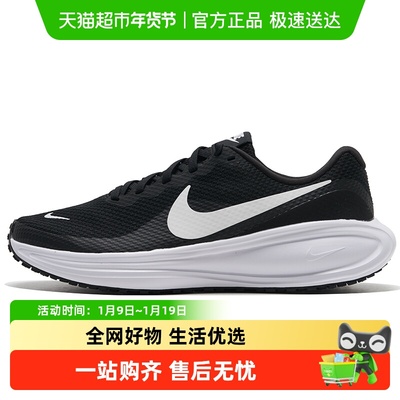 Nike耐克男运动鞋跑步鞋