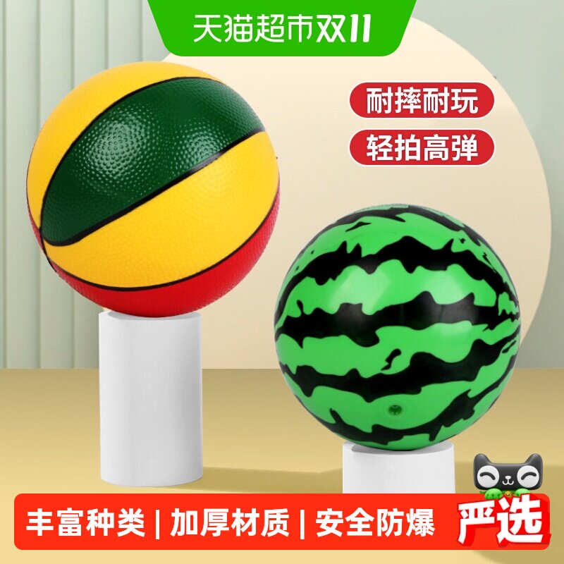 儿童小西瓜皮球拍拍球婴儿一岁充气幼儿园专用宝宝足球篮球玩具