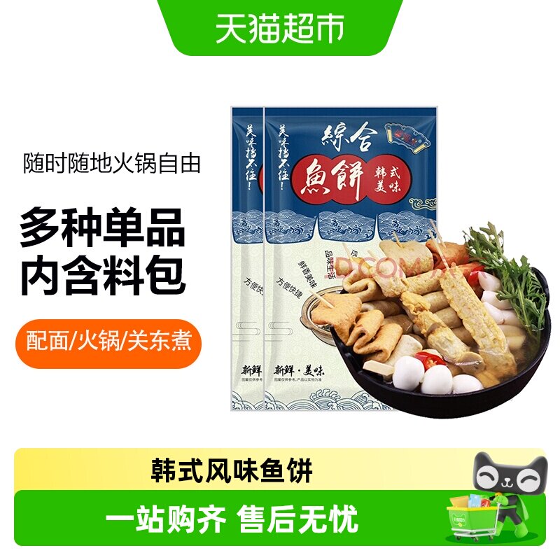 盛源来韩式鱼饼关东煮开袋即烹图片