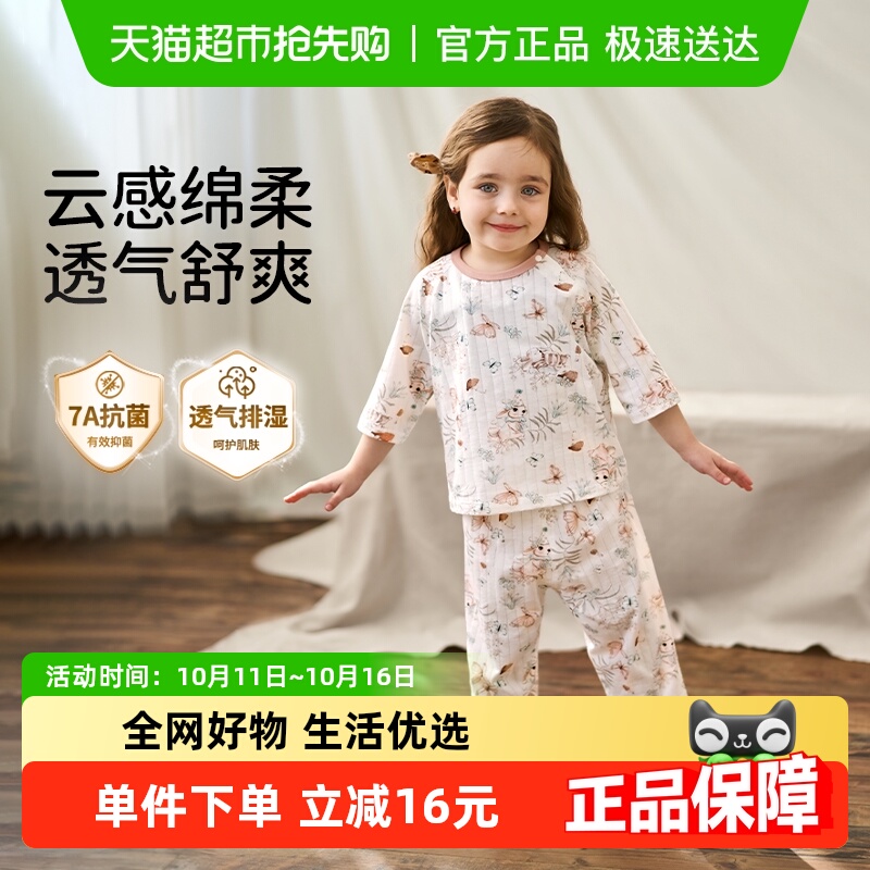 欧孕儿童睡衣套装夏季家居服
