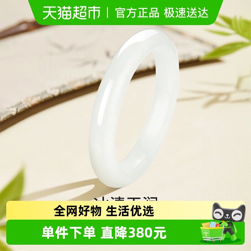 梦金园白月光手镯金丝玉扁镯大气宽面玉石手环天然生日礼物送女友