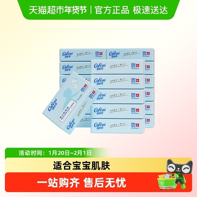 可心柔云柔保湿纸巾110抽×18包