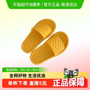 细细条 网红ins纯色简约菱格纹凉拖女夏新款 居家外穿防滑一字拖鞋