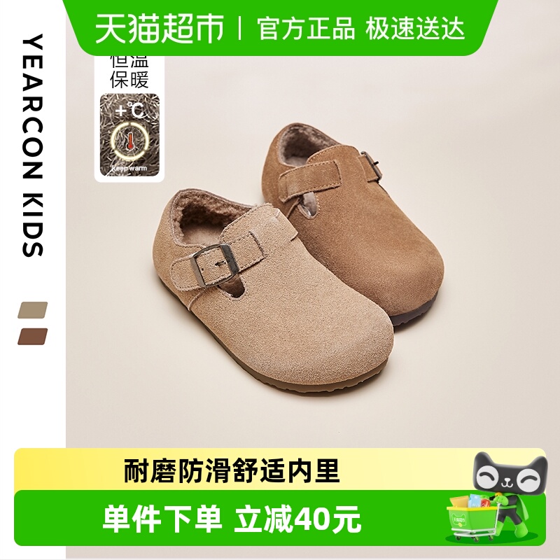 意尔康女童秋冬新款加绒休闲鞋