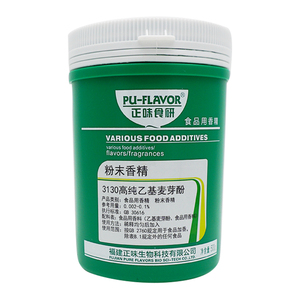 正味乙基麦芽酚3133焦香3130高纯香卤味增香粉香去腥去异味增香剂