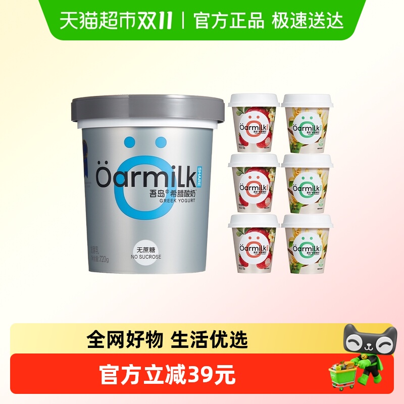 ֱ˫11աOarmilkᵺϣϴͰ+ζ