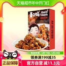 麦子妈快手菜糖醋里脊280g半成品冷冻速食儿童方便美食预制菜