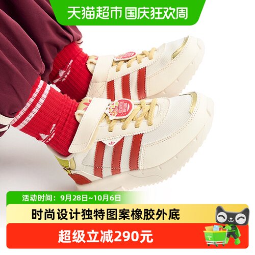 阿迪达斯2026新年款儿童运动鞋