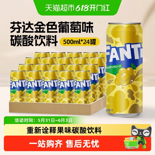 可口可乐碳酸饮料
