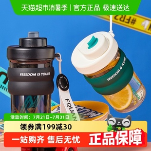 tritan塑料杯高颜值女生学生水杯桌面杯带过滤网手提随手杯 包邮