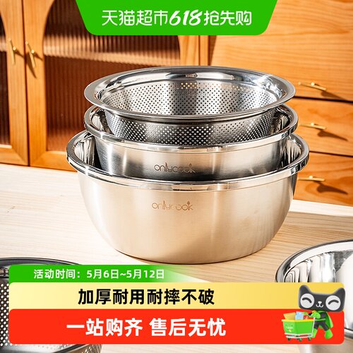 onlycook加厚304不锈钢洗菜盆