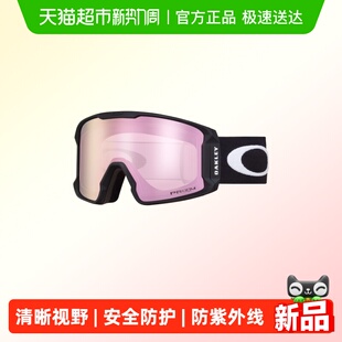 欧克利雪镜户外冲击防护谱锐智镜片舒适佩戴可调节头带护目镜7070