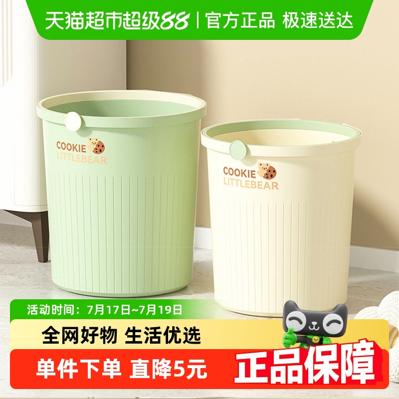 HOUYA奶油风简约纸篓垃圾桶