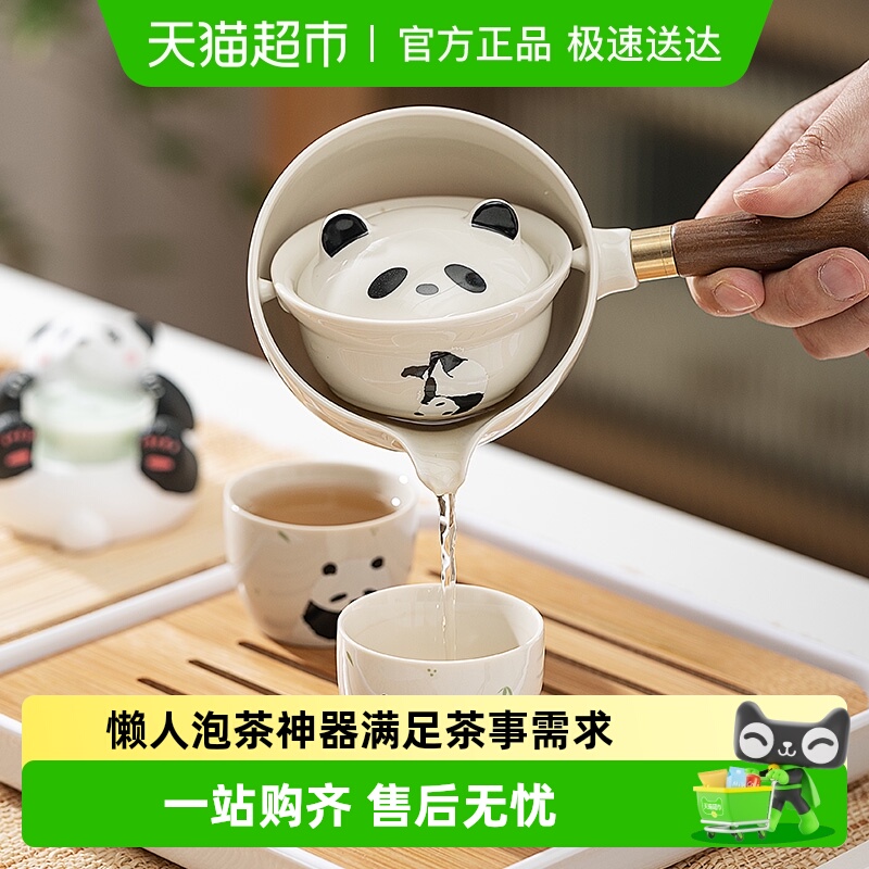 摩登主妇便携快客杯功夫茶具套装