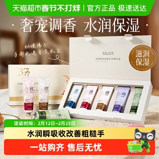 美白护手霜礼盒滋润补水保湿防干裂去手纹女男士专用凡士林成分