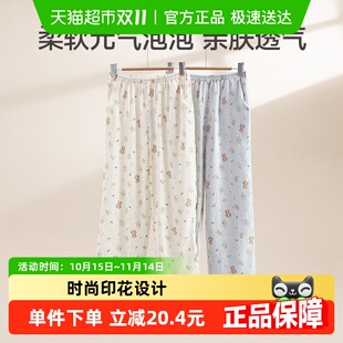 薄款 夏季 长裤 大码 芬腾睡裤 休闲宽松家居裤 女春秋梭织可爱卡通单裤