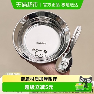 沃德百惠316不锈钢儿童吃饭盘子宝宝餐盘加厚防摔备菜盘水果圆盘