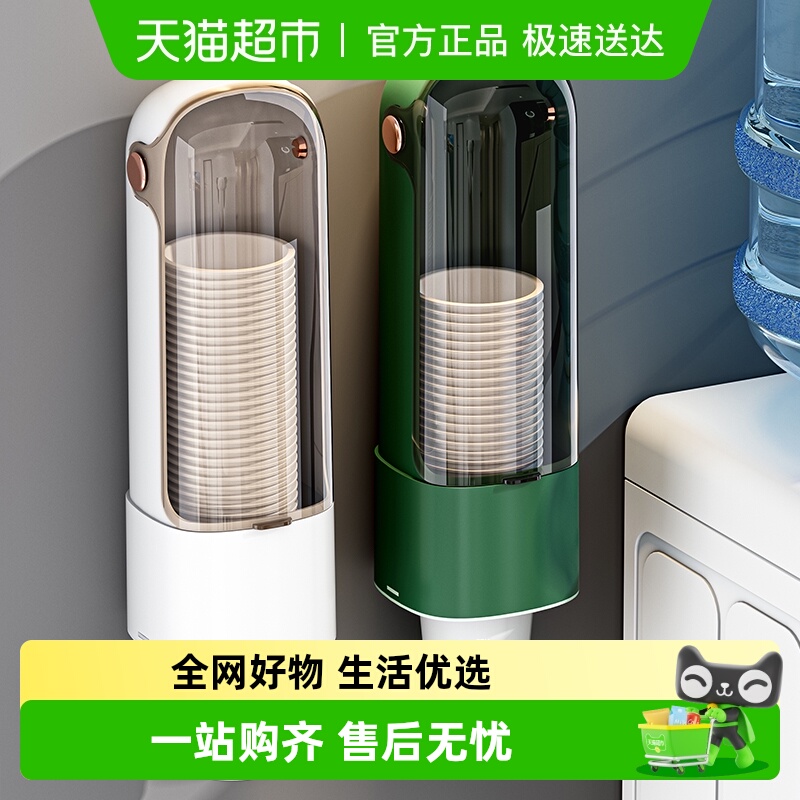 星优取杯器免打孔水杯架