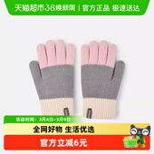 巴拉巴拉儿童手套分指手套冬季 保暖中大童柔软舒适男女童户外新款
