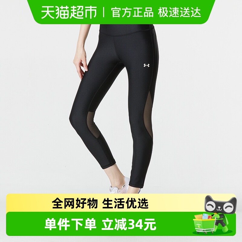 安德玛PrjctRockHG紧身裤