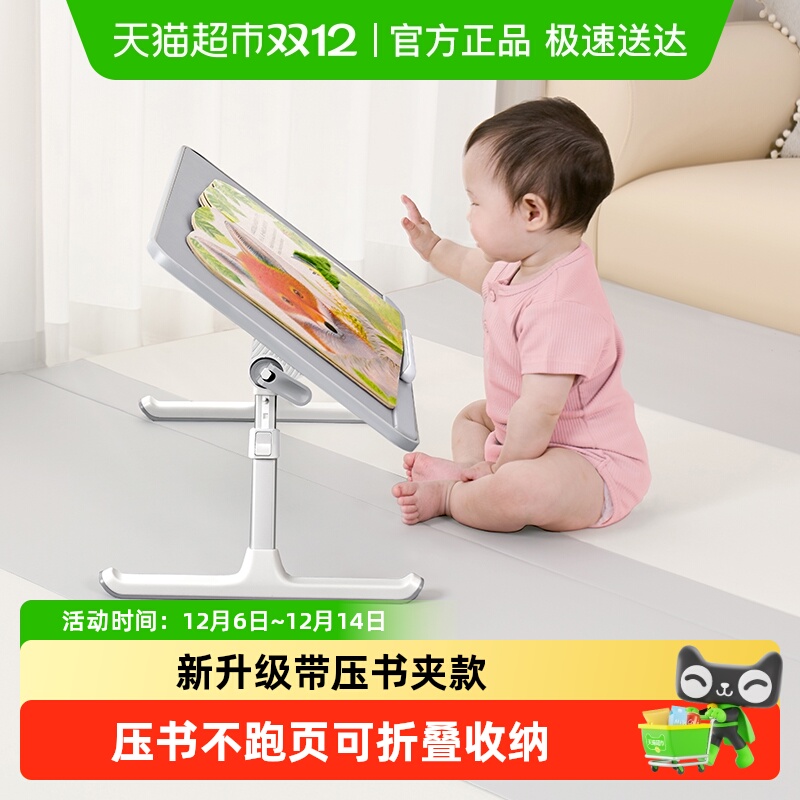 赛鲸学习桌床上折叠可调节小桌板