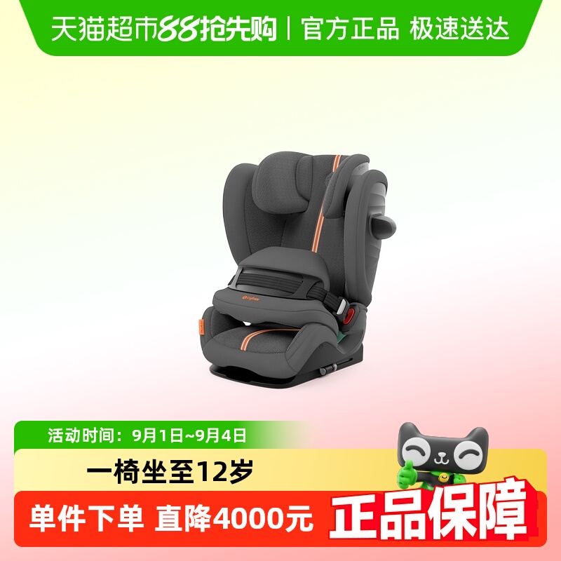 CybexȫPallas G i-SizePlus˫ͯ15-12ADAC