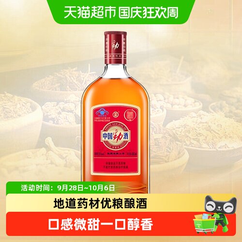 中国劲酒35度680ml单瓶养生酒
