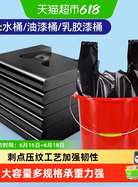 靓涤大号垃圾袋手提家用黑色加厚厨余酒店物业68*80cm特厚4丝
