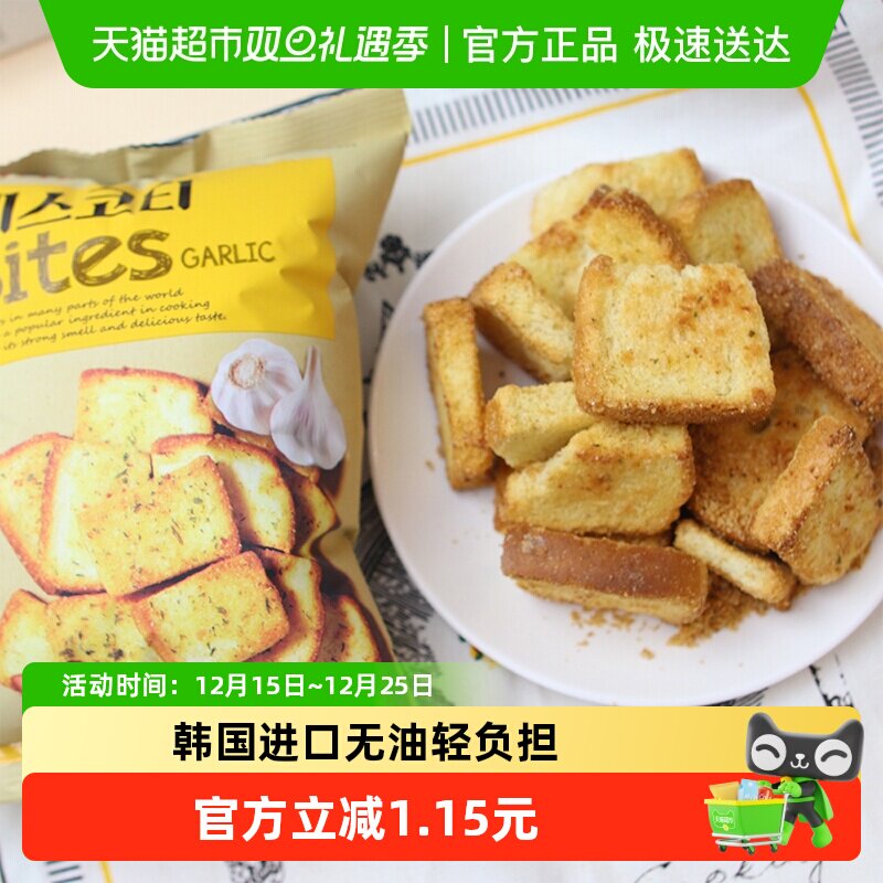 乐天韩国进口零食蒜香烤面包片非油炸酥脆烤馍片膨化食品饼干