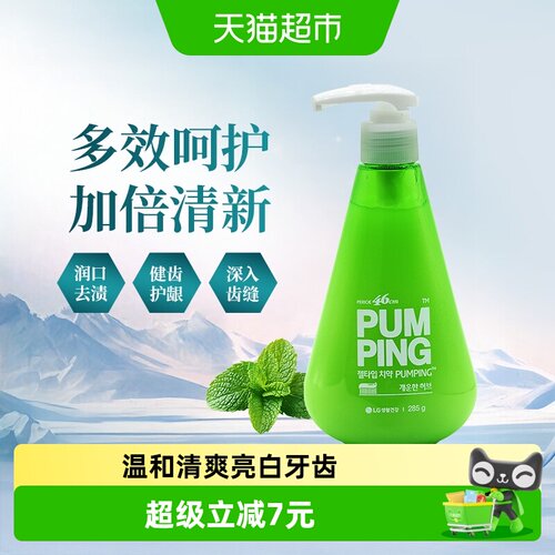 倍瑞傲韩国进口派缤牙膏