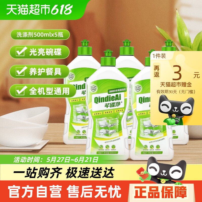 ���������Խ�Ҳ�����ܷ����ϴ���ϴ��Ưϴ������������ˮ��