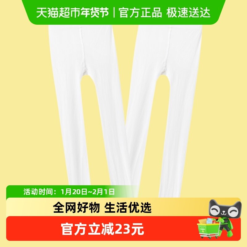 巴拉巴拉儿童连裤袜春秋季款女童打底舞蹈袜抗菌两条装小童打底裤,童装/婴儿装/亲子装,儿童袜子(0-16岁),淘宝优惠券,粉丝福利购,淘宝优惠卷