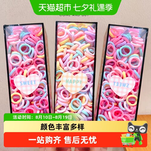 YOKSHO优可秀儿童发绳不易伤发