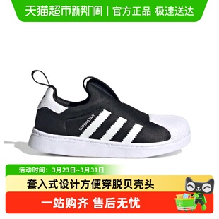 子KI8793 25秋新三叶草男女童软底贝壳头鞋 阿迪达斯童鞋 儿童运动鞋