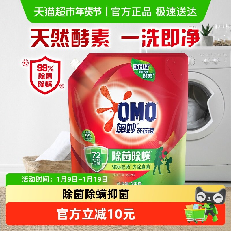 �����������ϴ��Һ�����װ3KG 29.9Ԫ