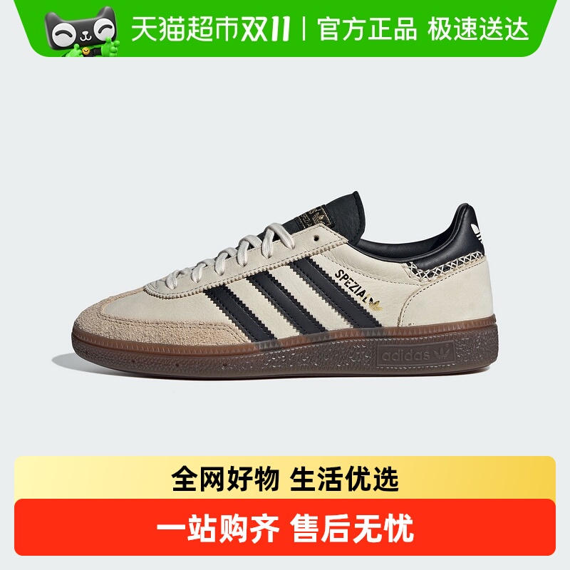 adidas阿迪达斯男女手球运动鞋