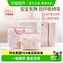 易优家收纳袋婴儿专用待产包婴儿密封袋食品级幼儿园衣物收纳旅行