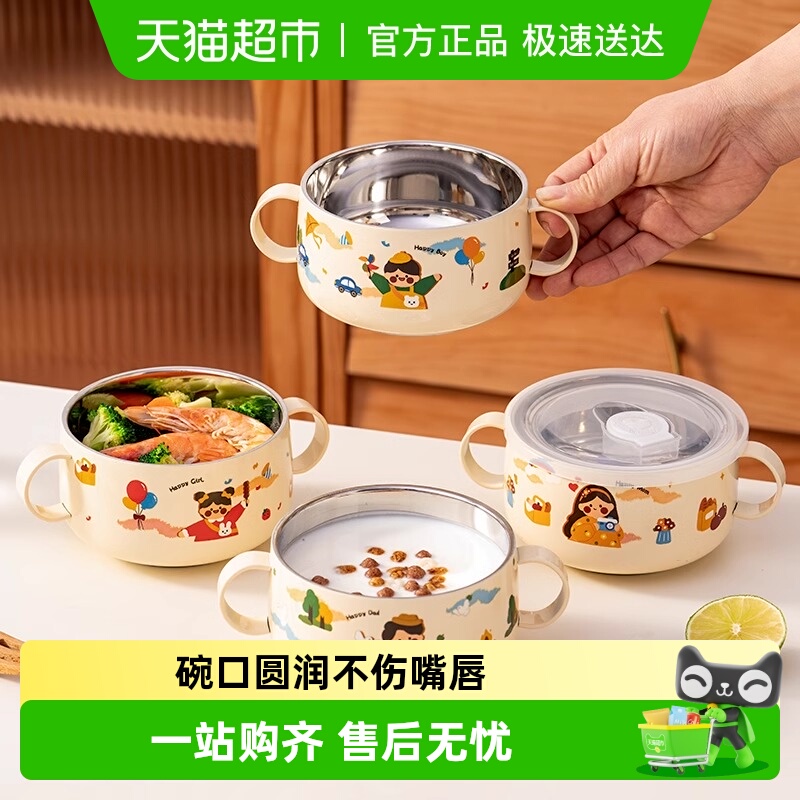 onlycook316不锈钢食品级吃饭碗