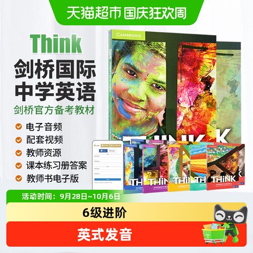 CapstonePress剑桥KETPET教材