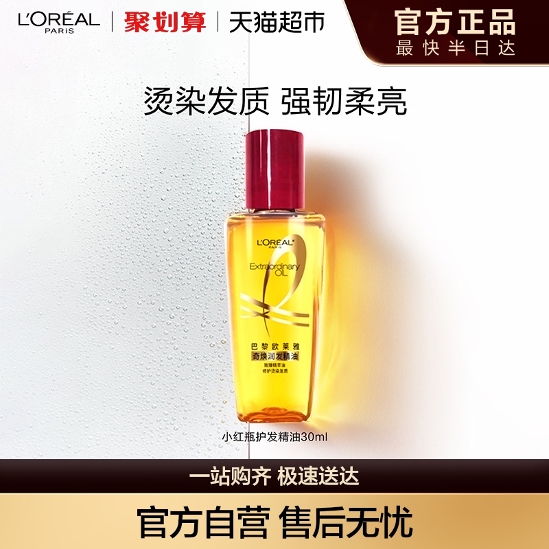 ŷ Сƿ30ml ͸޻ɿݷ˳˳Ⱦ19.9Ԫ