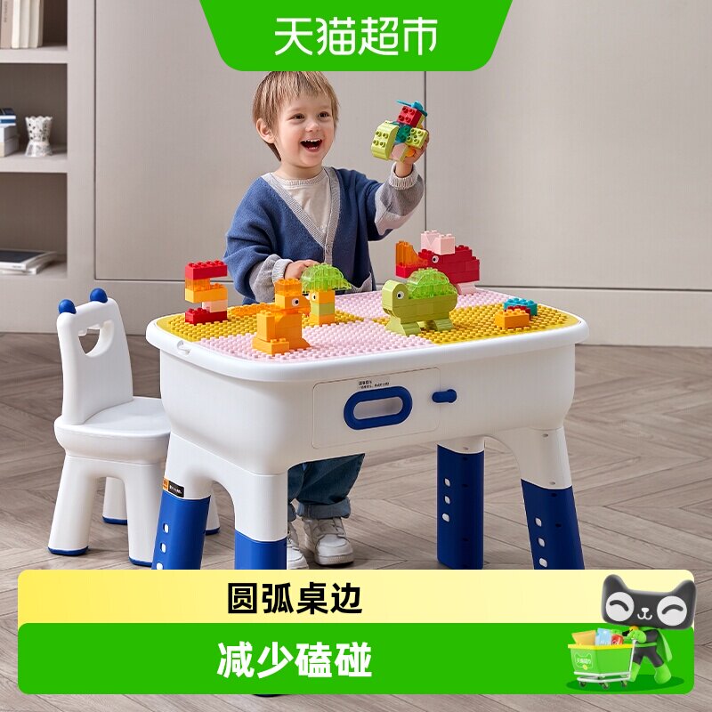 babycare多功能积木桌大颗粒儿童家用玩具桌益智玩具生日节日礼物