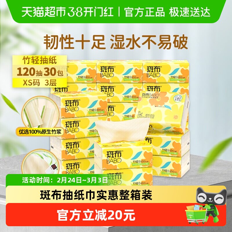 标题下领200-25惊喜虹包    63亓，折1/包 - 线报酷