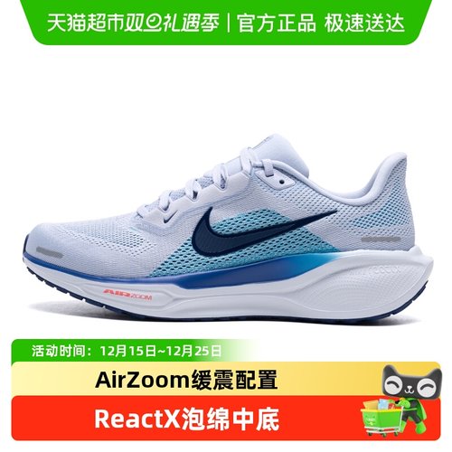 Nike/耐克运动鞋跑步鞋缓震